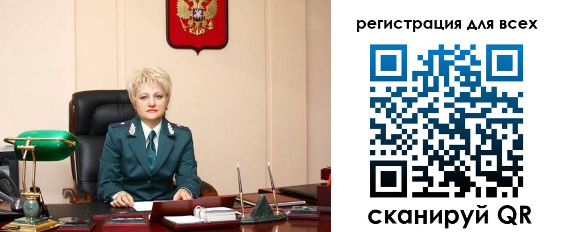 прописка гарантия в Урюпинске