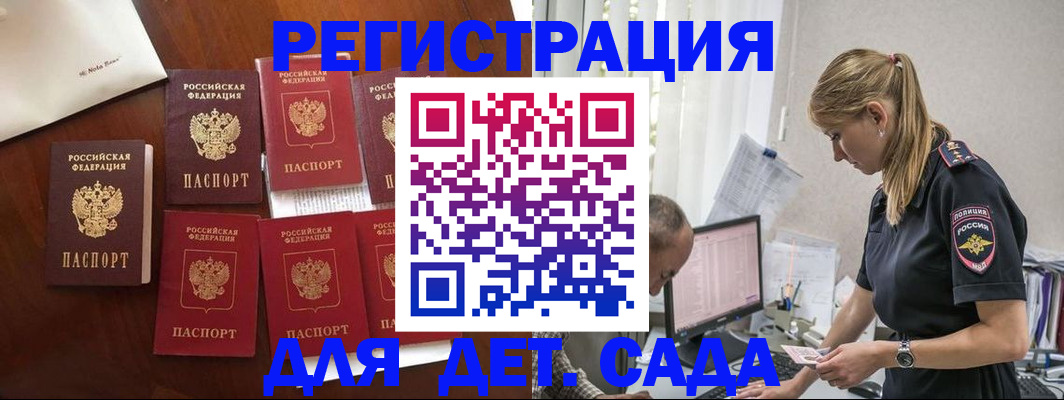 миграционный учет в Урюпинске