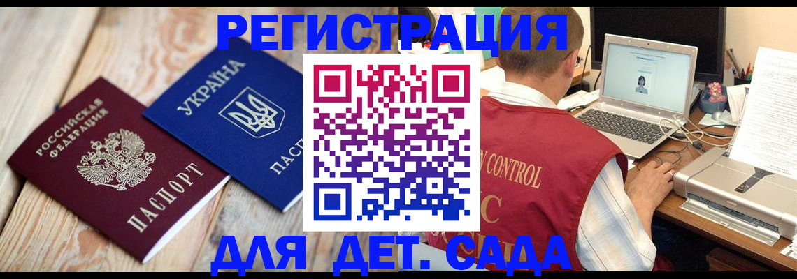 временная регистрация адрес в Урюпинске